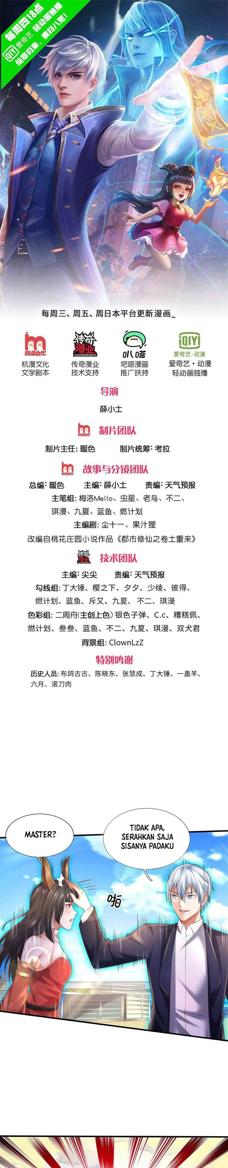 I am Daxianzun Chapter 297 Gambar 1